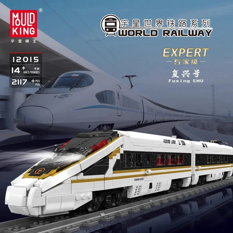 12015 High-Speed Railway Train - Interior Design Lego review and price